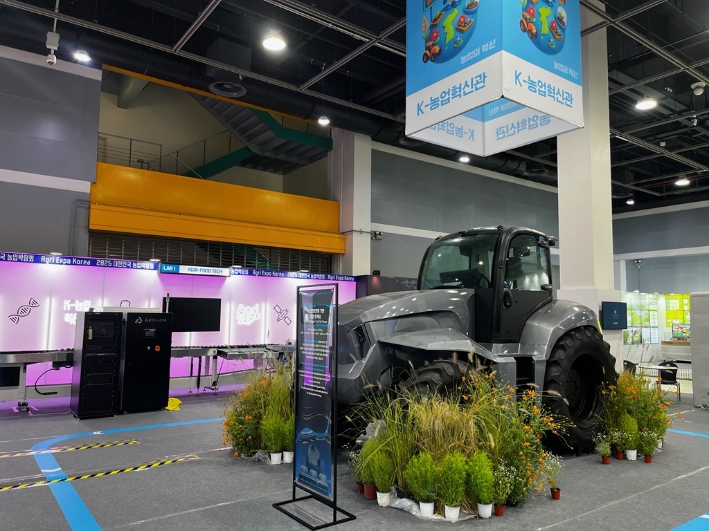 'K-푸드+의 미래' 한눈에... 대한민국 농업박람회 개막 - 뉴스 썸네일 이미지