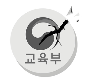 자퇴생 증가와 교육부 무용론[바카라사이트 소개]