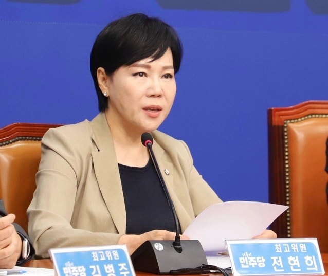 전현희 더불어민주당 의원. 페이스북 캡처