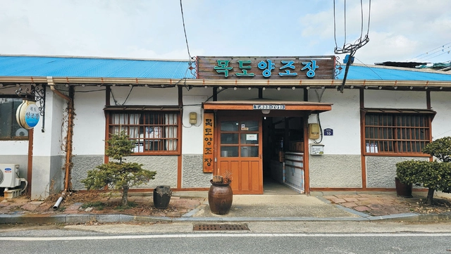 충북 괴산의 목도양조장. 4대째 가업을 잇는 곳이다.