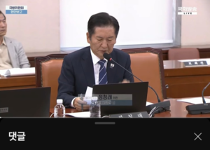 ‘유튜브정치’ 대가 정청래TV 구독자 빠지고 악플 세례···민심 심상찮은 與 ..당원 분열 조짐?