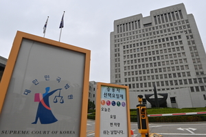 “날 정신병원 보내려한다”···50년 해로한 부인 살해한 70대, 징역 18년 확정