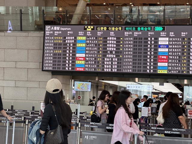 지난 2일 오전 10시 김포공항에서 전광판을 바라보는 한 이용객