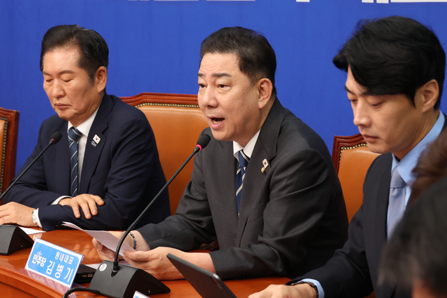 더불어민주당 김병기 원내대표가 2일 서울 여의도 국회에서 열린 최고위원회의에서 발언하고 있다. 연합뉴스