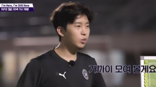임영웅 [뉴시스]