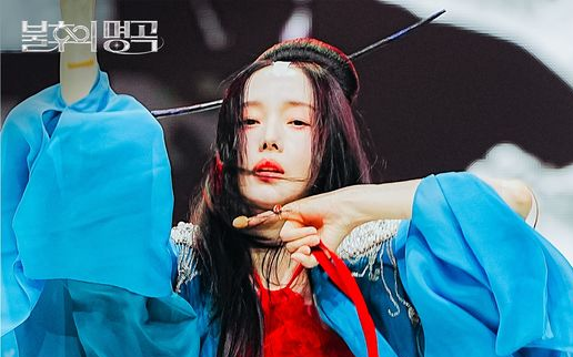 4일 오후 6시 5분 방송되는 KBS 2TV ‘불후의 명곡’이 ‘아티스트 이정현’ 편으로 꾸며진다.  [뉴시스]