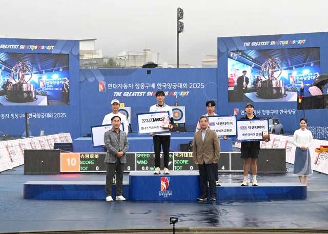 장재훈(앞줄 오른쪽) 현대차그룹 부회장이 3일 광주 동구 5.18 민주광장 특설경기장에서 열린 ‘현대차 정몽구배 한국양궁대회 2025’ 남자 리커브 수상자들과 시상식 후 기념촬영을 하고 있다. 현대차그룹 제공