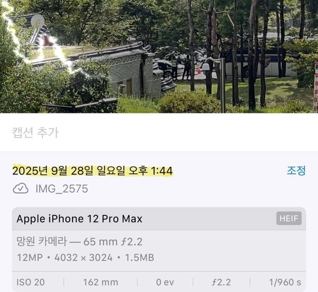 주진우 국민의힘 의원 페이스북 캡처