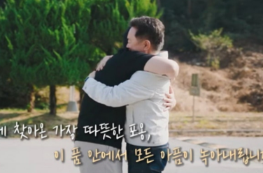 남경필 전 경기도지사의 장남이 마약 투약으로 징역 2년 6개월의 형기를 마치고 출소했다. 유튜브 캡처