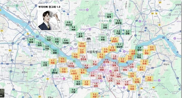 서울 아파트 시장을 1~3등급으로 구분한 ‘급지 지도’. 네이버 블로그 ‘부자아빠 장그래’ 캡처, 뉴시스