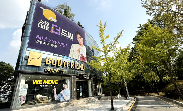 바디프랜드 도곡라운지 전경