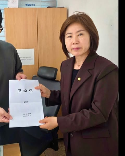 김미애 의원 페이스북 캡쳐