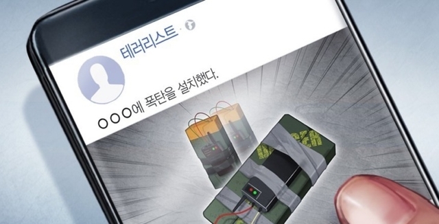 연합뉴스 자료사진