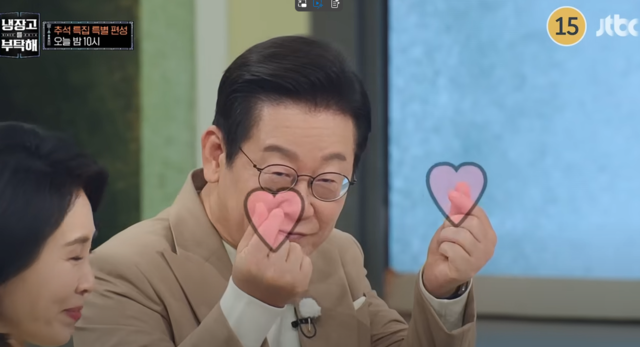 JTBC 방송 캡처