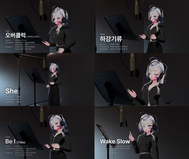 버추얼 아티스트 헤비