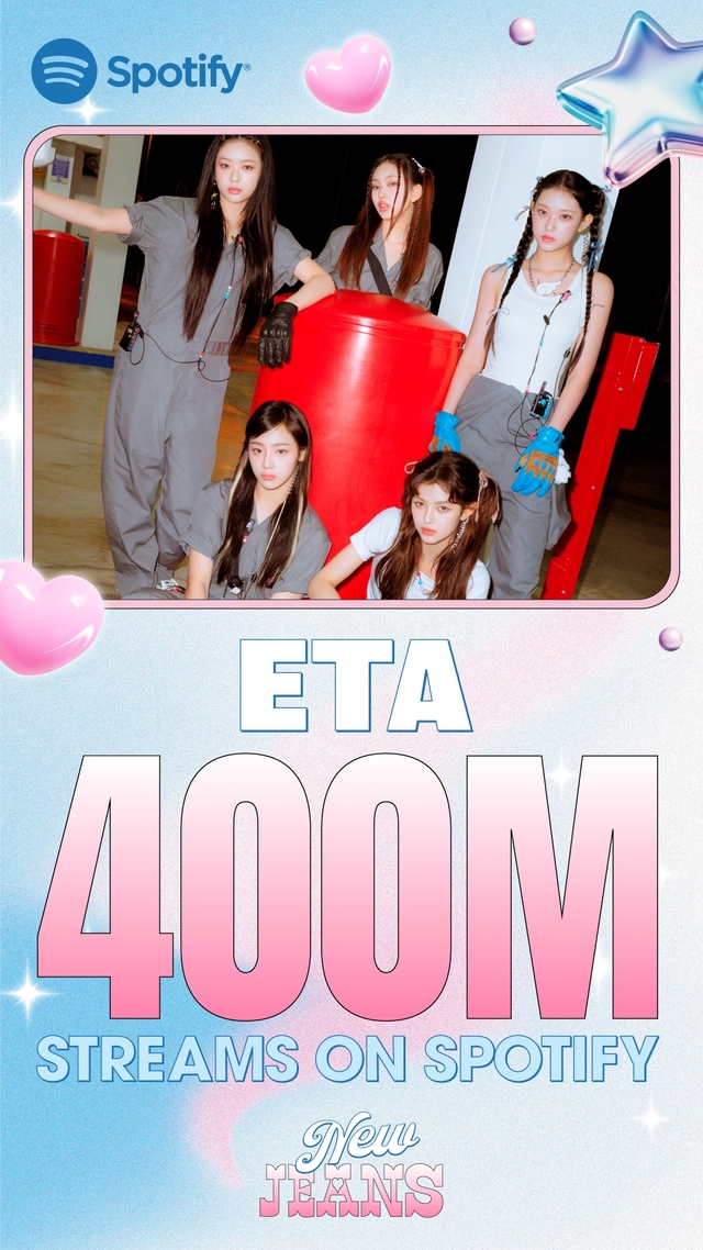 그룹 뉴진스 ‘ETA’