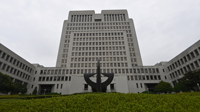 서울 서초구 대법원 전경. 2025.09.16. 백동현 기자