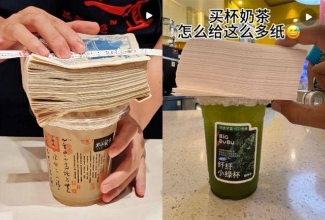 중국 펑파이신문