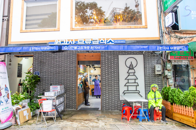 원각사 무료급식소 외부 전경. 이수복 작가