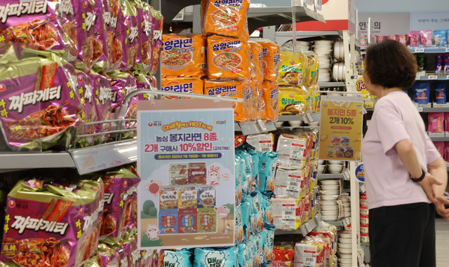 라면 판매대에 붙은 가격 할인 안내문.