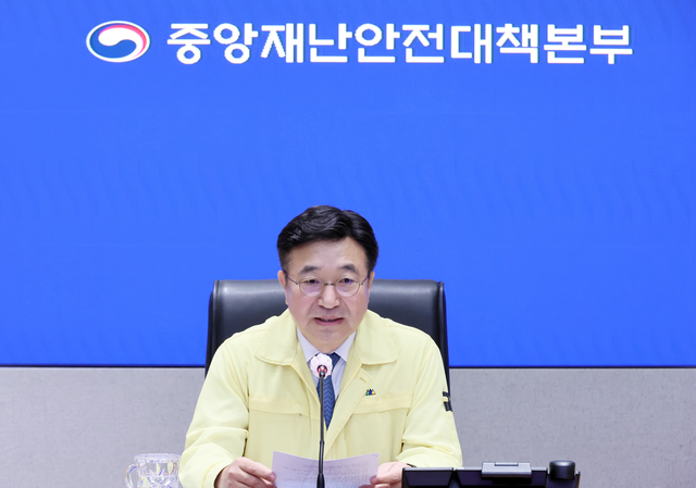 윤호중 행정안전부 장관이 9일 서울 종로구 정부서울청사 상황센터에서 국가정보자원관리원 행정정보시스템 화재 관련 중앙재난안전대책본부 10차 회의를 주재하고 있다.