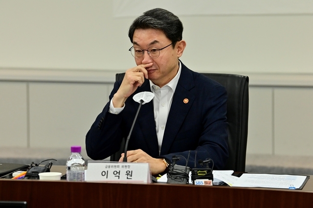 이억원 금융위원장이 지난달 19일 서울 여의도 중소기업중앙회에서 열린 ‘생산적 금융 대전환 회의’에 참석한 모습.