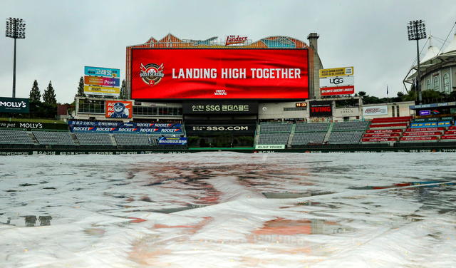 인천SSG랜더스필드.  SSG 제공