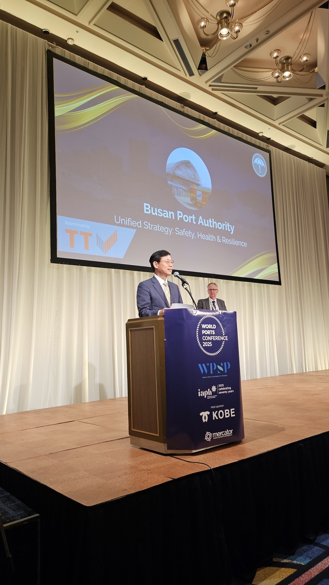 송상근 부산항만공사 사장이 지난 7일!9일 일본 고베에서 열린 제7회 국제항만협회 지속가능어워드에서 수상소감을 밝히고 있다. BPA 제공