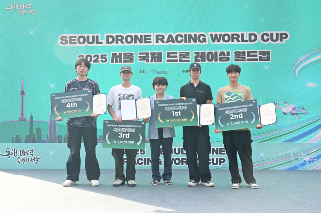 ‘2025 서울 국제 드론 레이싱 월드컵’ 시상식에서 수상자들이 기념사진을 촬영하고 있다. 서울시청 제공