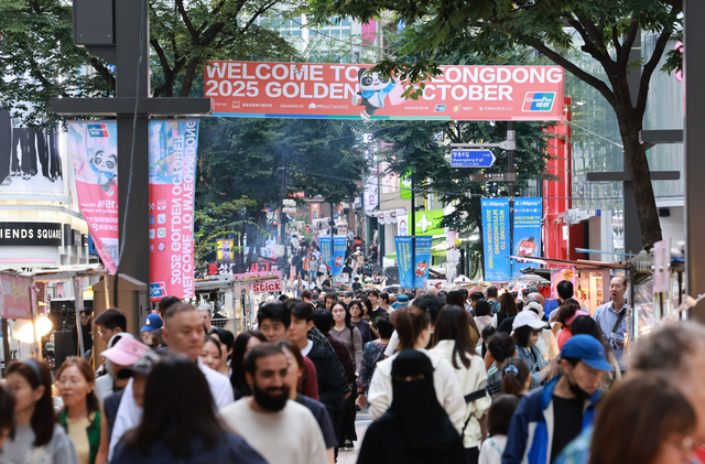 명동 거리. 연합뉴스