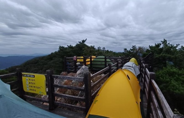 춘천 삼악산 전망대 점령한 텐트들. 인터넷 커뮤니티 캡처