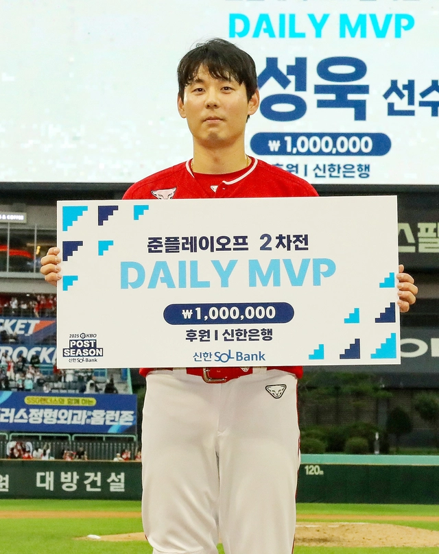 SSG의 김성욱. SSG 제공