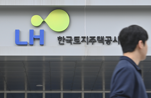 매입임대사업은 비위의 온상?