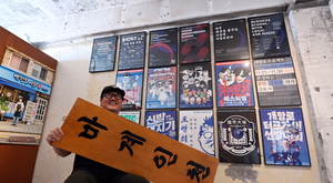 “노포의 수십년 세월 수집… 가장 ‘인천스러운’ 거리로 되살렸죠”[지역을 살리는 사람들]