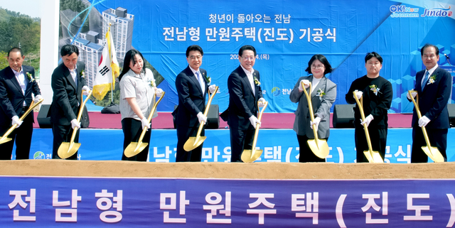 지난 4월 전남 진도에서 첫 삽을 뜬 전남형 만원주택. 전남도청 제공