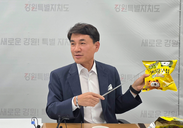 김진태 강원도지사가 13일 도청 기자실에서 출시를 앞둔 강원 옥수수맛 생생감자칩을 설명하고 있다. 강원도청 제공