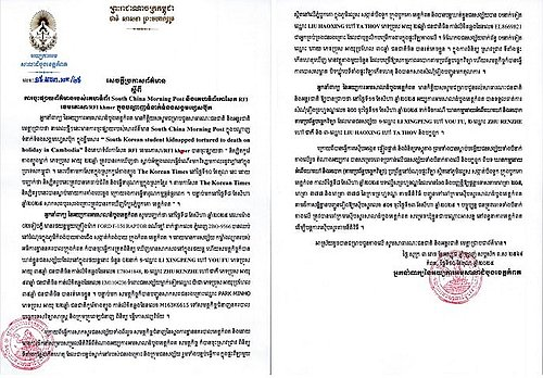 AKP 통신 홈페이지 캡처. 연합뉴스