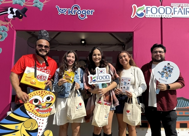 미주 K-푸드 페어 B2B 행사장 전경. 한국농수산식품유통공사 제공