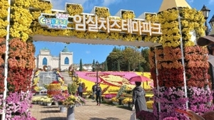 전북 임실N치즈축제, 61만 명 방문 ‘역대 최대’ 흥행