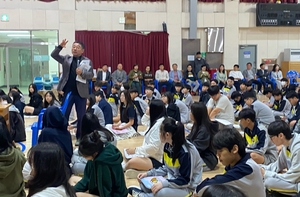상명대 양종훈 교수, 중학생 상대 ‘평화와 통일의 이해’ 강의