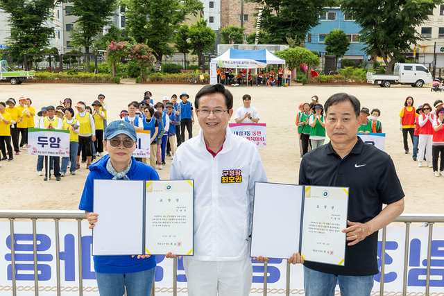 최호권(가운데) 서울 영등포구청장이 한마음 체육대회에서 참가자들과 기념촬영을 하고 있다.  영등포구청 제공