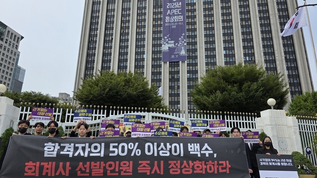 청년공인회계사회 제공