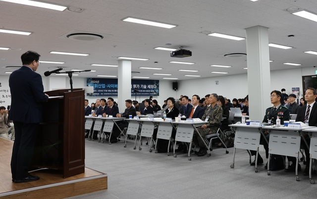 에이치시티 제1회 방산 AI·사이버보안 시험평가기술 세미나. 에이치시티 제공