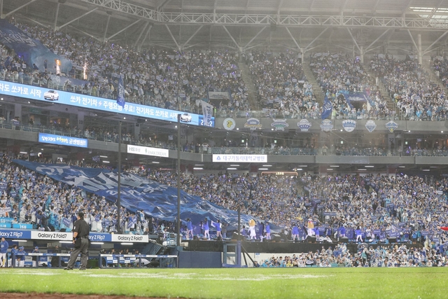 대구삼성라이온즈파크. 삼성 제공