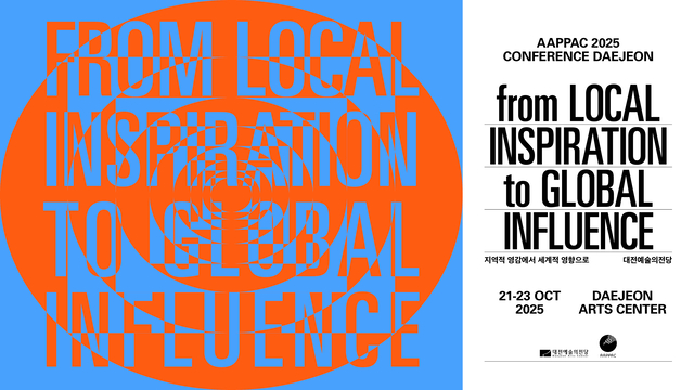2025 아시아·태평양 공연예술센터 연합회(AAPPAC)」 대전 총회 포스터
