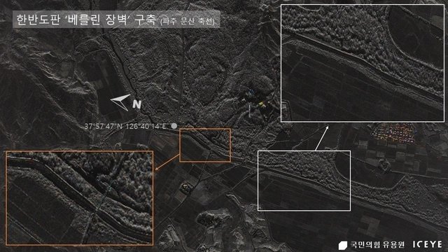 유럽위성업체 아이스아이가 위성으로 촬영한 ‘한반도판 베를린 장벽’인 경기도 문산·적성지역 대전차방벽. 6·25전쟁 당시 남침로인 파주-문산 축선과 일치한다.  유용원 의원실 제공