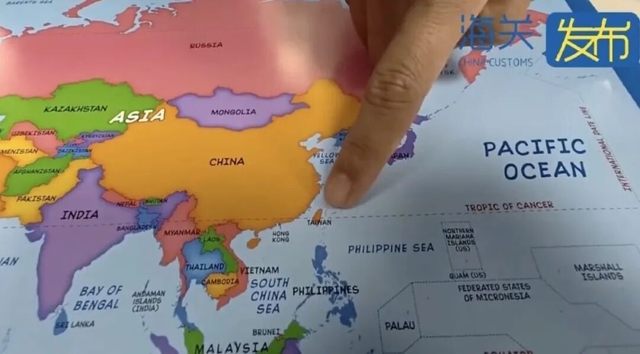 중국 해관(세관)이 최근 대만을 독립국으로 표기하고 중국이 주장하는 남중국해 영유권을 누락한 지도 6만 장을 적발해 압수했다. 중국해관 캡처·뉴시스