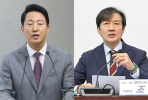 ‘조국 서울시장 출마하려고?’···오세훈·조국 연일 ‘부동산대첩’