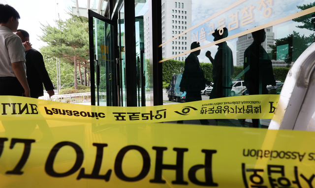 서울 서초구 서울고등검찰청 모습. 연합뉴스