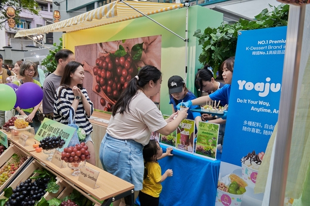K-포도 신품종 홍보관 전경. 한국농수산식품유통공사